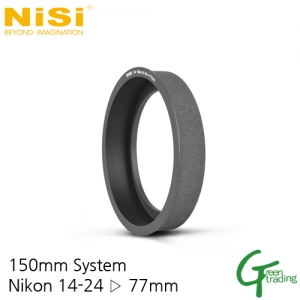 그린촬영시스템,150mm System : Nikon 14-24 Filter Holder ▷ 77mm adapter Ring