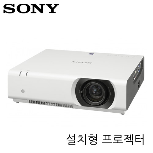 그린촬영시스템,Sony 설치형 프로젝터 VPL-CX276 (1024x768)