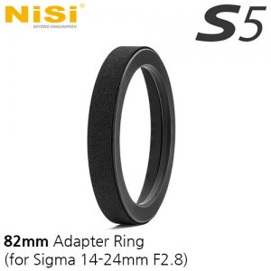 그린촬영시스템,S5 : Adpater Ring 82mm (Sigma 14-24mm F2.8 DG)