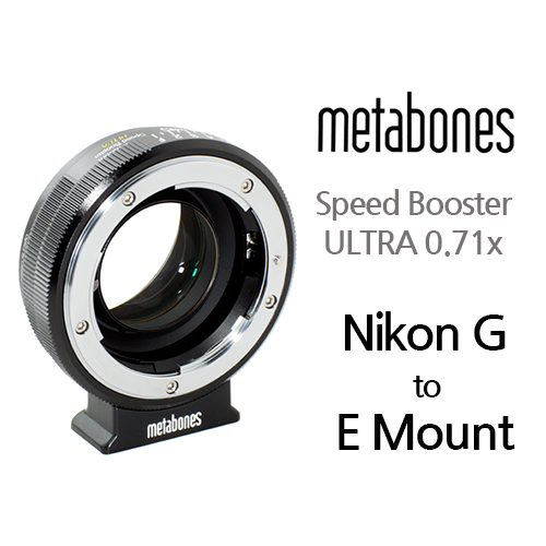 그린촬영시스템,Nikon G to Emount Ultra Speed Booster 0.71x