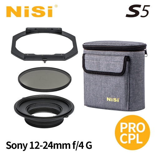 Nisi S5 PRO Holder Kit (Sony 12-24mm F4 G)