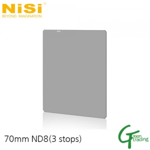 ND8 70x70mm (3 stops)