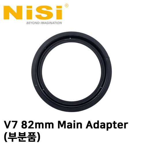 그린촬영시스템,V7 메인 어댑터 82mm Main Adaptor for NiSi 100mm V7 (부분품)