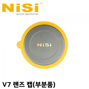 V7 보호 렌즈 캡(부분품) V7 Protection Lens Cap