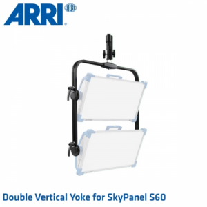 ARRI Double Vertical Yoke for SkyPanel S60