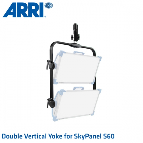 그린촬영시스템,ARRI Double Vertical Yoke for SkyPanel S60