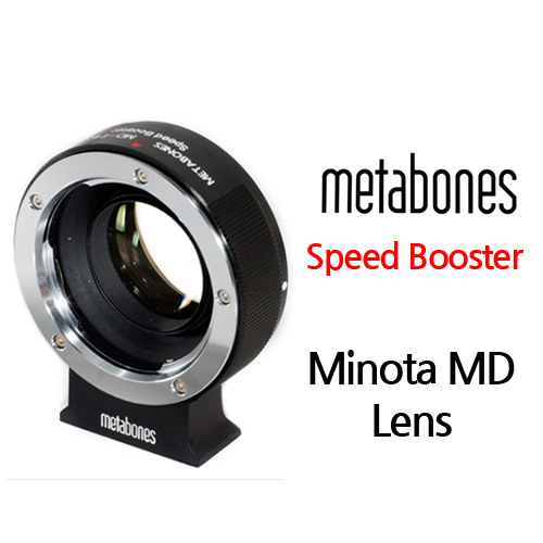 그린촬영시스템,Minolta MD to Emount Speed Booster