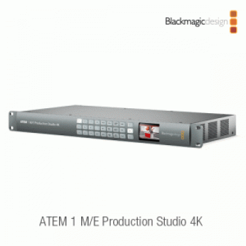 그린촬영시스템,[스페셜세일]Blackmagic ATEM 1 M/E Production Studio 4K