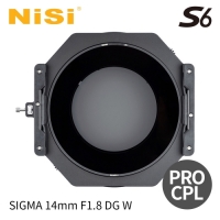 S6 150mm 필터홀더 ProCPL (SIGMA 14mm F1.8 DG)