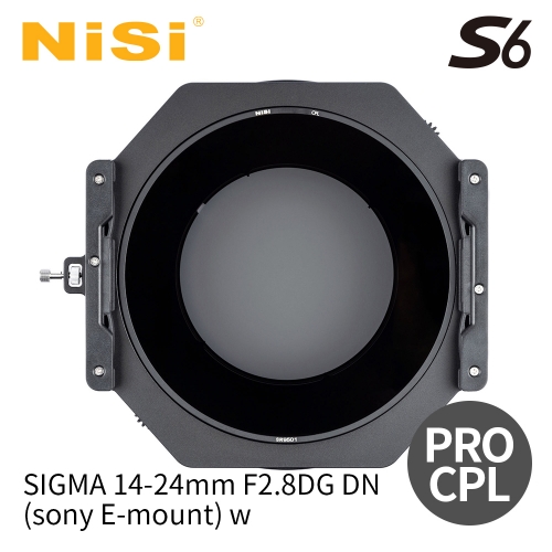 그린촬영시스템,S6 150mm 필터홀더 ProCPL (SIGMA 14-24mm F2.8DG DN  (sony E-mount))