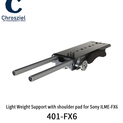 그린촬영시스템,Chrosziel Light Weight Support with shoulder pad for Sony ILME-FX6