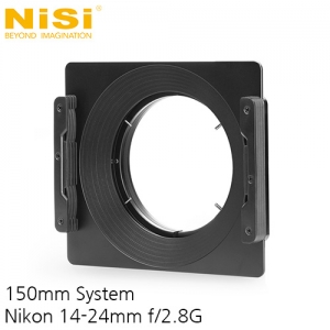 그린촬영시스템,150mm System : Nikon 14-24 Filter Holder